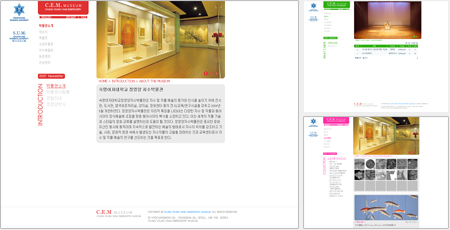 정영양 자수 박물관 홈페이지