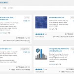 Get Post List With Thumbnails